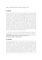 [심리장애] 불안장애, 기분장애, 신체형장애, 정신분열증-16