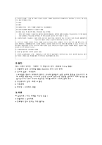 [심리장애] 불안장애, 기분장애, 신체형장애, 정신분열증-18