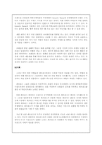 [광고론] 페브리즈 광고제작-5