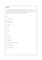 [광고론] 페브리즈 광고제작-9