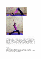 스트레스로 인한 신체적 변화(정의 및 눈에 보이는 현상)-19