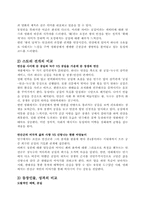 [공연예술] `爾` VS `왕의남자`-6