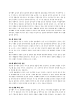[공연예술] `爾` VS `왕의남자`-7