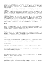 패션 아이템 `가방`에 대하여-3