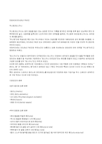 패션 아이템 `가방`에 대하여-6