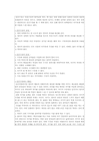 산모간호 레포트-3
