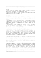 산모간호 레포트-5