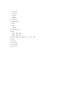 산모간호 레포트-15