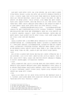 1940년대 문학사 -해방공간의 문학-4