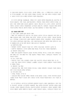 1940년대 문학사 -해방공간의 문학-6