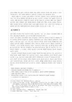 1940년대 문학사 -해방공간의 문학-9