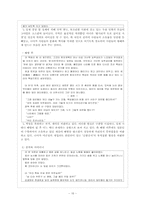 1940년대 문학사 -해방공간의 문학-19