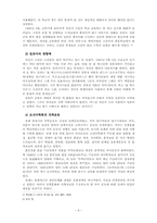 [국어사] 훈민정음 창제가 없었다면-6