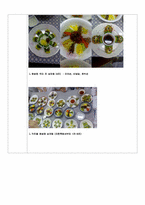 [한국음식 만들기] 비빔밥,오이선,호박선-7