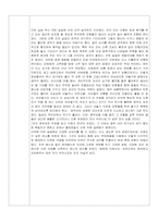 [한국음식 만들기] 비빔밥,오이선,호박선-9