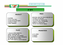 세븐일레븐 Seven-Eleven 유통관리-11