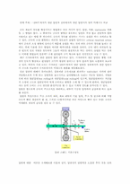 [신소재공학] -200C에서의 냉간 압연과 상온에서의 냉간 압연시의 철의 미세구조 비교-2