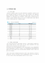 [문화행정] 지역축제-2