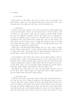 [문화행정] 지역축제-7