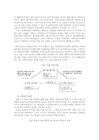 [문화행정] 지역축제-11