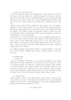 [문화행정] 지역축제-18