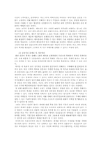 [문화행정] 지역축제-20
