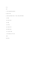 이라크, 베네수엘라, 북한의 비교연구를 통한 미국개입의 분석과 전망-15