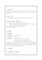 [조사방법론] 형제자매관계의 성별 구성에 따른 사회성-4