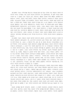 [한국고전시가론] 고전시가와 현대가요에서의 구름과 바람-17