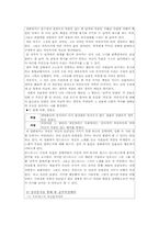 [영화와 문학] `Gloomy Sunday`영화 비평-11