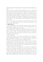 [영화와 문학] `Gloomy Sunday`영화 비평-14