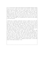 [영화와 문학] `Gloomy Sunday`영화 비평-16