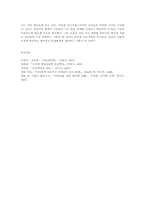 비고츠키와 교육이론00-7