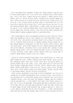 외국유아교육제도00-7