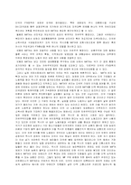 NAFTA(북미자유무역협정)에 대하여-4