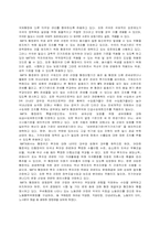 NAFTA(북미자유무역협정)에 대하여-10