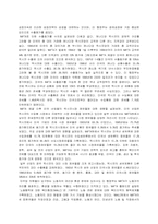 NAFTA(북미자유무역협정)에 대하여-13