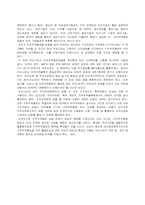 NAFTA(북미자유무역협정)에 대하여-20