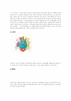 영아장난감의 종류와 기능00-2