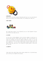영아장난감의 종류와 기능00-3