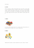 영아장난감의 종류와 기능00-5