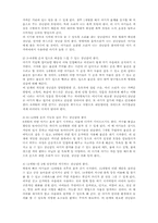 영아장난감의 종류와 기능00-7