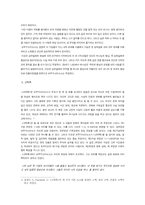 성 아우구스티누스-5