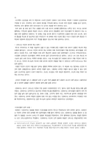 성 아우구스티누스-7