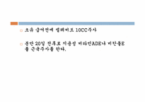 송아지 질병과 해결방안-17