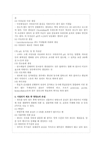 사일리지 제조의 이론-2
