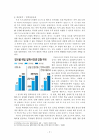 독서의 교육적 왜곡 현상-7