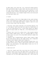 게슈탈트 상담이론,게슈탈트(Gestalt), gestalt이론,게슈탈트상담이론의개념-2