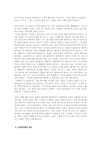 노인복지법 관점에서 비춰 본 워낭소리 감상문00-3