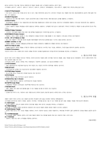 [현대사회와 광고] 광고 소구 기법(요약)-2